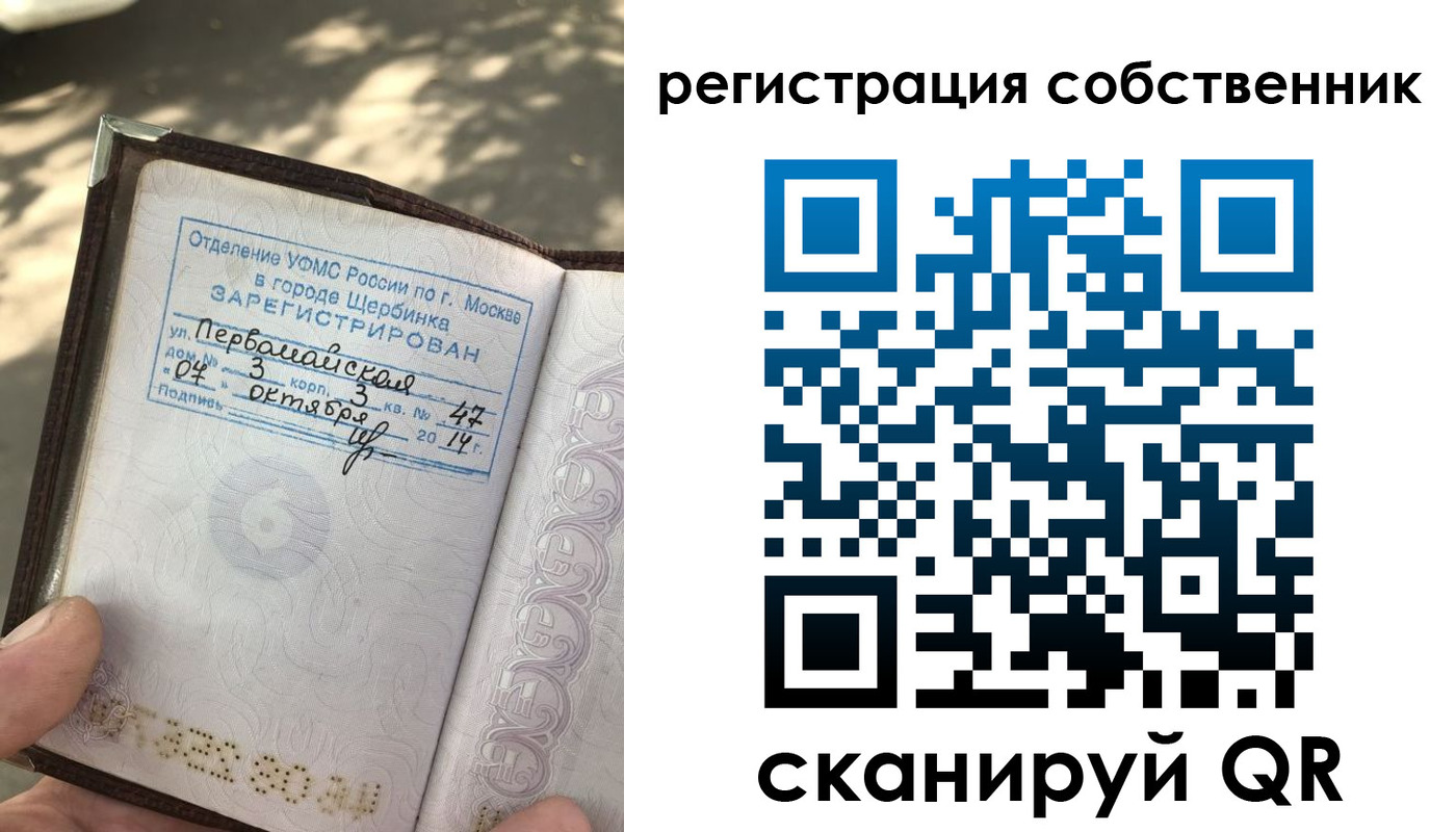 временная регистрация поиск в Каргате
