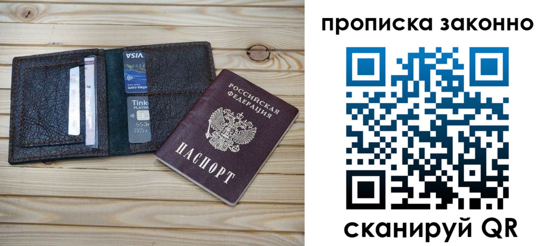 временная регистрация собственник в Каргате