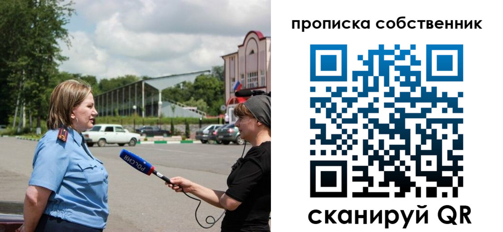 прописка штамп в Каргате