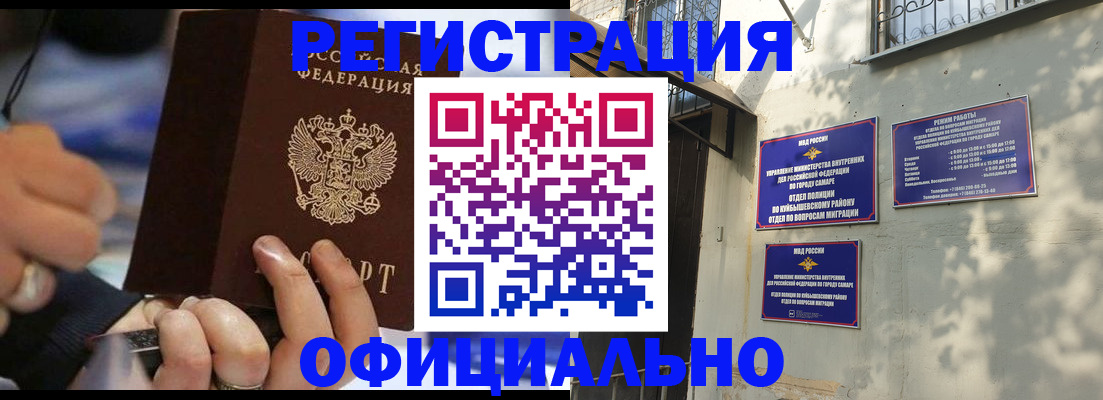 временная регистрация поиск в Каргате