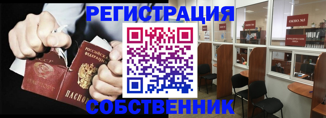 миграционный учет в Каргате