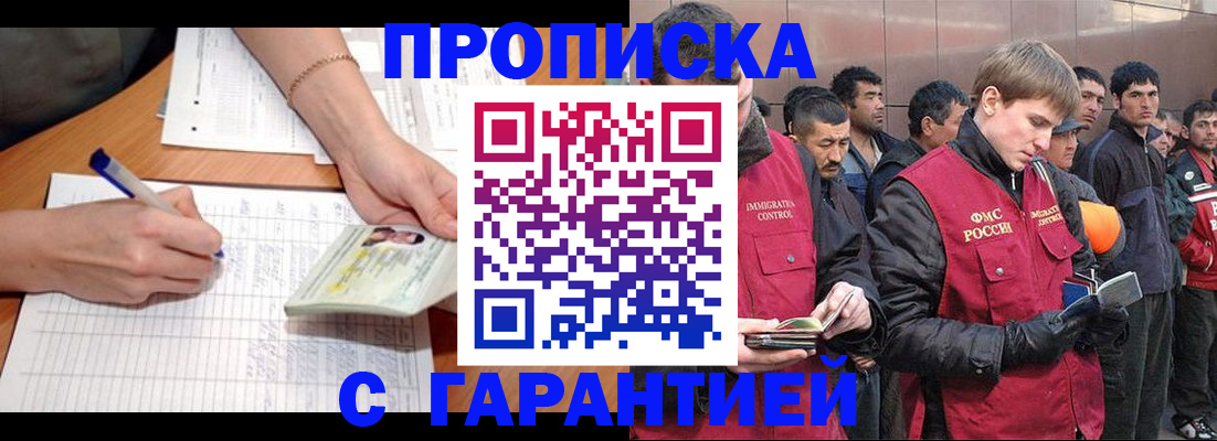 регистрация в Каргате